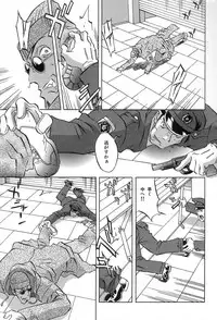 [ORIHIME] Douketsu Jouou