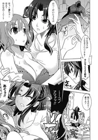 [Anthology] Megami Crisis 1 [Digital]