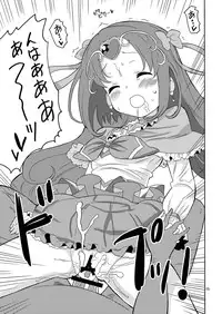 [Areya (Homing)] PreAre 4 (Suite Precure) [Digital]