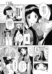 [Natsuka Q-ya] Fuuun! Okehazama Gakuen Nobunaga-san no Yabou? [Digital]