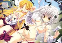 Dengeki Moeoh 2012-08 (new)