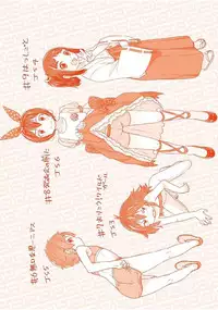 [Satuyo] Peaceful Ecchi! - PEACEFUL H [Digital]