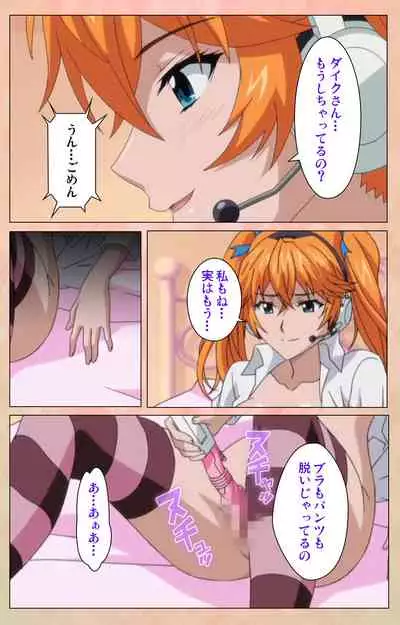 Junjou Shoujo Et Cetera kanzenhan