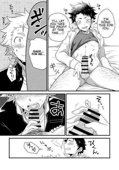 My Classmate is Secretly Hairy!