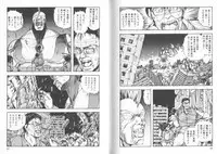 [Moribayashi Ringo] Ultra-M