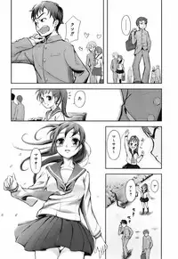 [Kima-gray] Kimagure