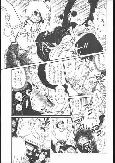 TAIL-MEN LEIJI MATSUMOTO BOOK