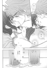 (Stand Up! 12) [Atonexia (Ato)] Torotoro Summer (Cardfight!! Vanguard)