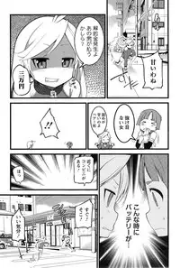 Action Pizazz 2015-05