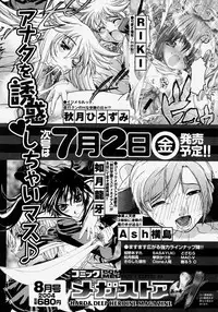 Comic Megastore H 2004-07