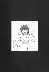 [Yamazaki Show] REW ~Rewind~