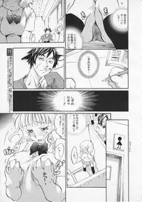 COMIC Megastore 2001-09