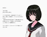 [Mumu] Matsunaga-ke no Boujitsu