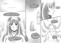 [pink-noise] Love☆Blade Shin Ryuu-hen (Queen's Blade)