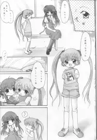 (CR29) [Hisuitei (Izumi Tsubasu, Sakai Hamachi)] Pure Study (Air)