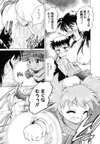 [Mitamori Tatsuya] Sarakuru Vol. 1 Reprint