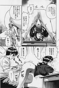 [Chikaishi Masashi] Shojo Ryoujoku