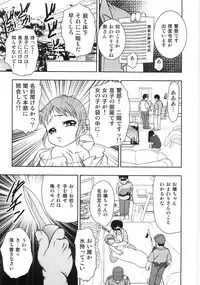 [Yoshino Shiho] Chietsu no Oyugi