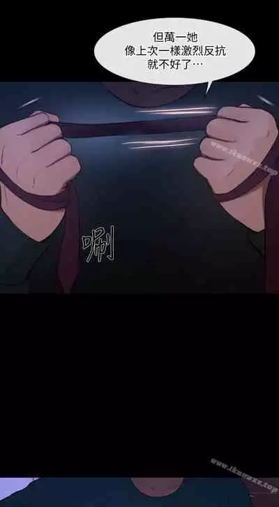 人夫的悸動 1-44