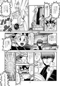 (CR29) [Studio Kyawn (Murakami Masaki)] Mahou Tsukai no Deshi (Yu-Gi-Oh!)