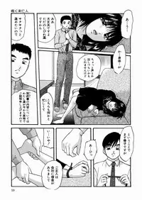 [Kazusa Shima] Black Box