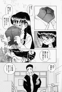 [Sano Takashi] Honey Dip