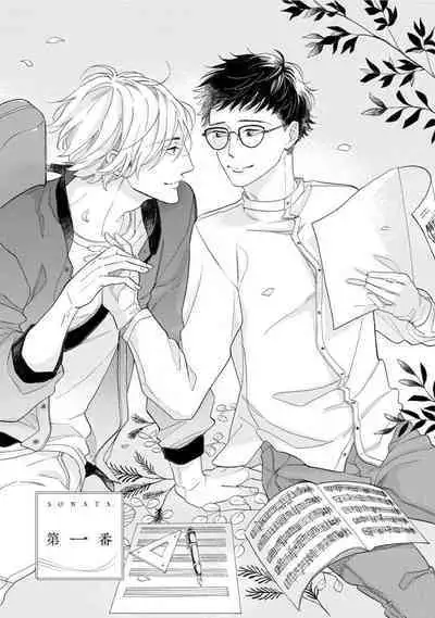 Boku no Muse - My muse