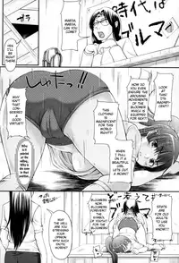 [Shiun] Love Icha ☆ Ch. 1-4 [English] {Lunatic Trans}