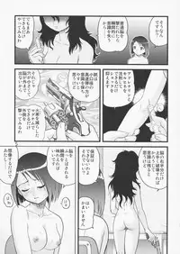 (ABC3) [Sendouya (Juan Gotoh)] Tasatsu Shigan