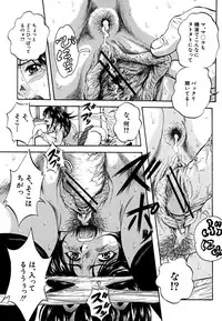 [Kuritsu Yoshihiro] Shoujo Hinpyoukai - An Exhibition of Girls