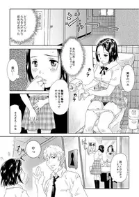 Monthly QooPA 2015-05 [Digital]