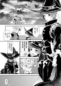 [Ura Urethan (Akari Seisuke)] Shiawase White Rabbit (Granblue Fantasy) [Chinese] [當我們在一起時我像是擁有了全世界的惡魔魚酒漢化組] [Digital]