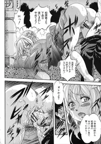 [Kuritsu Yoshihiro] Hatsukoi Namahame Matsuri - The Namahame Festival