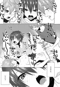 (Splash!Hi 2) [MEMExile (Memeo)] Pajama de Ojama (High☆Speed! -Free! Starting Days-)