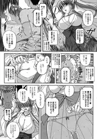 Comic Unreal 2007-06 Vol. 7