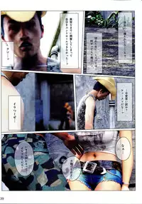 [M&U] Hime Kano + Bonus CD