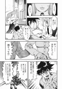 [Chikasato Michiru] Hitori Asobi