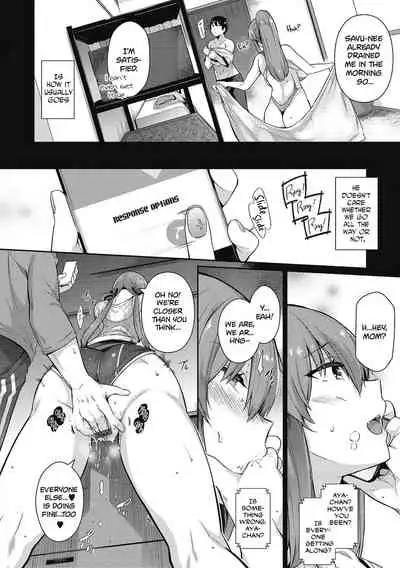 [Kuronomiki] Garden + Extra [Digital] [English]