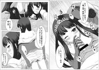 [Tamokuteki Kuukan] Persona 4: The Doujin (Persona 4) [Digital]