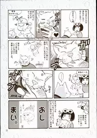 (C65) [Ojou no Yokushitsu (AYA)] PRINCESS FIGHT (Tsukihime)