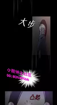 中文韩漫 姊姊 莲 Ch.1-15 [Chinese]