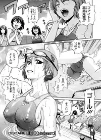 COMIC Megastore 2008-10