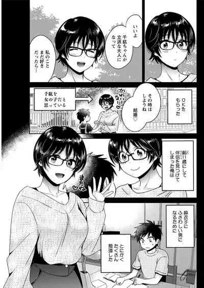 Action Pizazz 2021-07