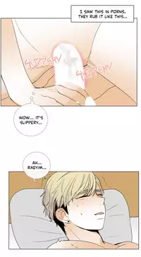 [Silverstar] Talk To Me Ch.1-23 (English) (Ongoing)