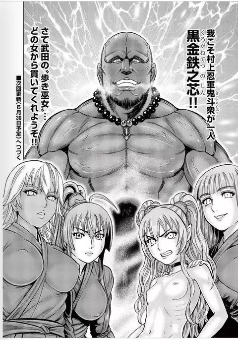 Aruki Miko Kyuubi Vol 2, Ch 1 - 3, Ch 7 - 9