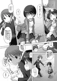 [Anthology] PLUM LS 7 [Digital]