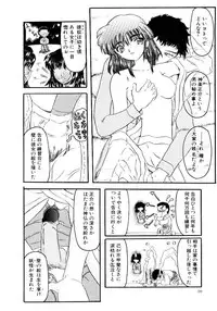 [Fujimiya Hiroshi] Kokumaro