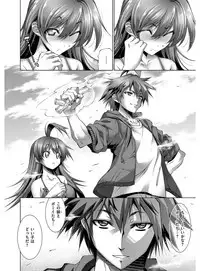 [Rakko] Kanojo wa Manatsu no Santa Claus [Digital]