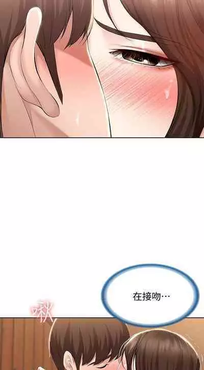 BOARDING DIARY 31-47 CHI (MANHWAROSHIXP)