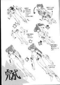 [Ataka Atsushi] Aye Aye Sir!